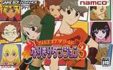 Tales of the World: Narikiri Dungeon 3 (Game Boy Advance)